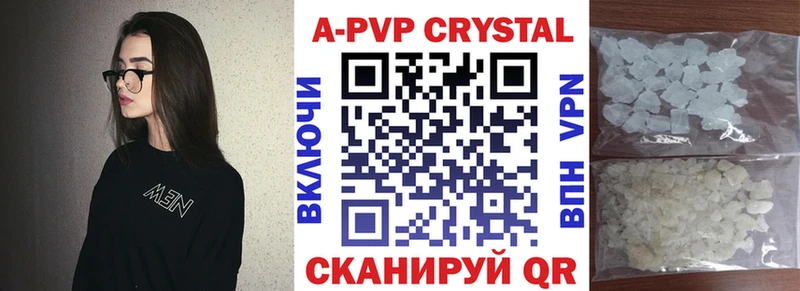 Alpha PVP кристаллы  Междуреченск 