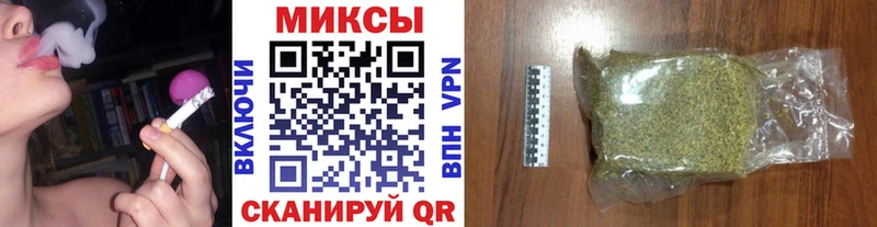 где можно купить Междуреченск Бутират буратино