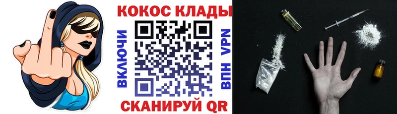 COCAIN Перу  Междуреченск 