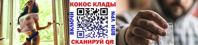 КОКАИН VHQ Междуреченск