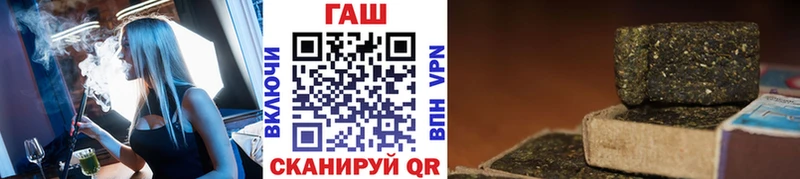 ГАШ Premium  Междуреченск 
