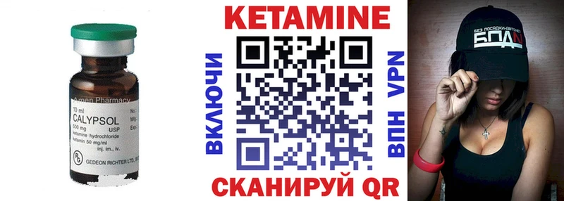 где купить наркоту  Междуреченск  КЕТАМИН VHQ 