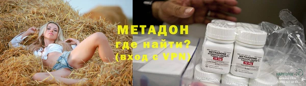 гашиш Арсеньев