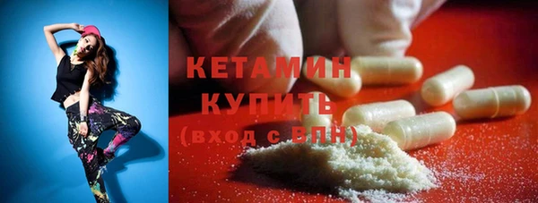 соль ск Аркадак