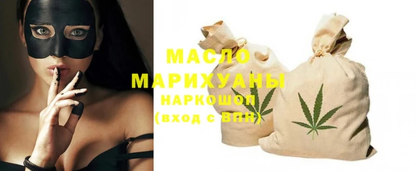 наркотики Россошь