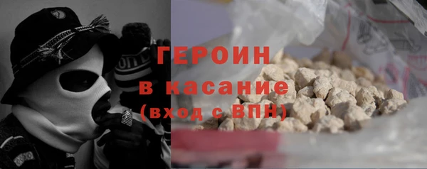 героин Алексеевка