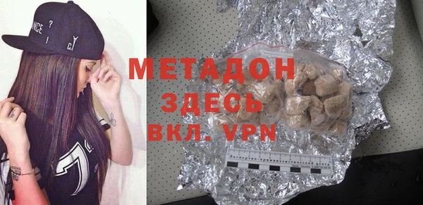 ГАЛЛЮЦИНОГЕННЫЕ ГРИБЫ Богородск