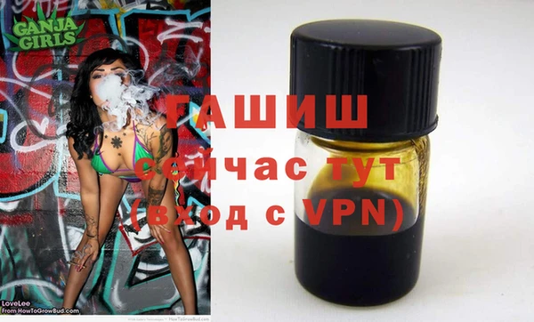 соль ск Аркадак