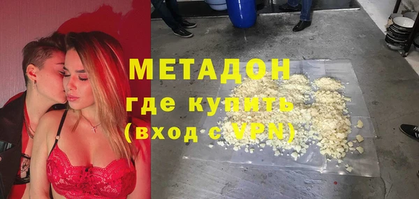 мет Богородицк