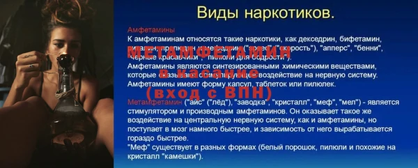 герыч Армянск