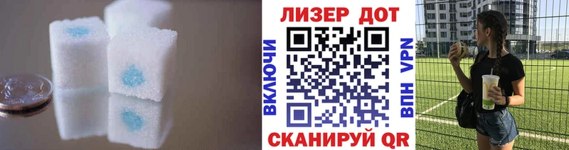 цены наркотик Междуреченск Лсд 25 экстази кислота