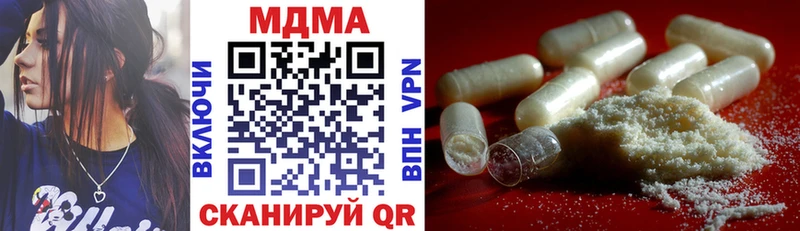 MDMA Molly  купить наркотики цена  Междуреченск 