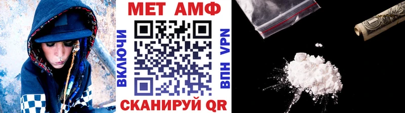 Метамфетамин пудра наркошоп Междуреченск